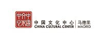 Centro Cultural de China en Madrid