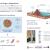 Infografía que describe cómo la biopelicula descubierta  consume metano/ Raquel Morales 